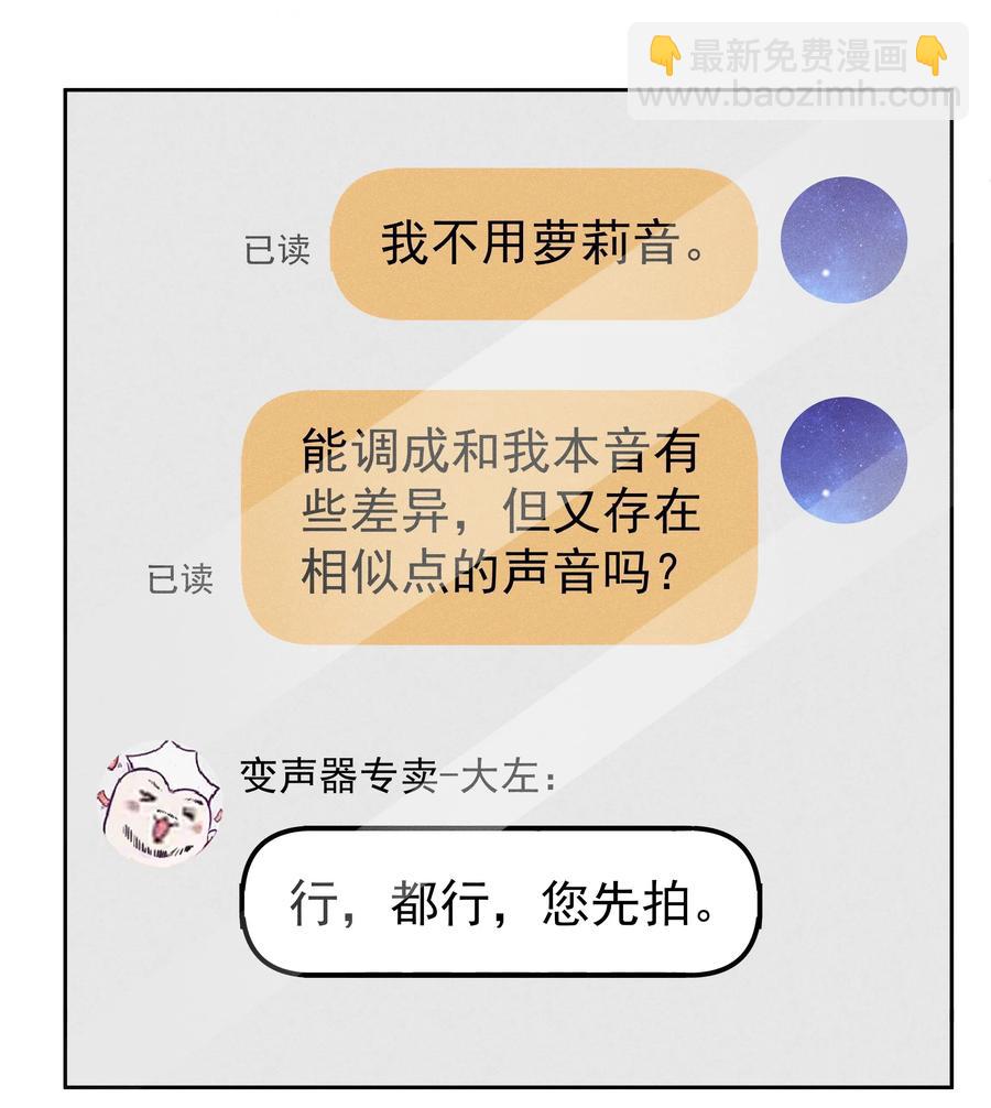 015 Andrew的声音太好听了-第15话