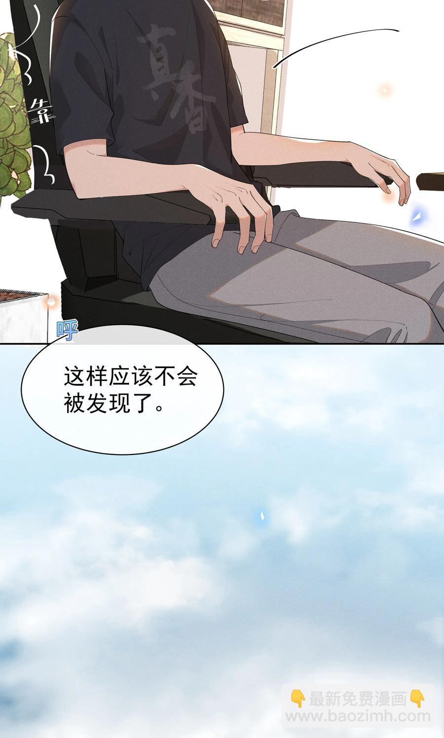 015 Andrew的声音太好听了-第15话