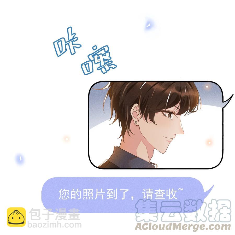 015 Andrew的声音太好听了-第15话