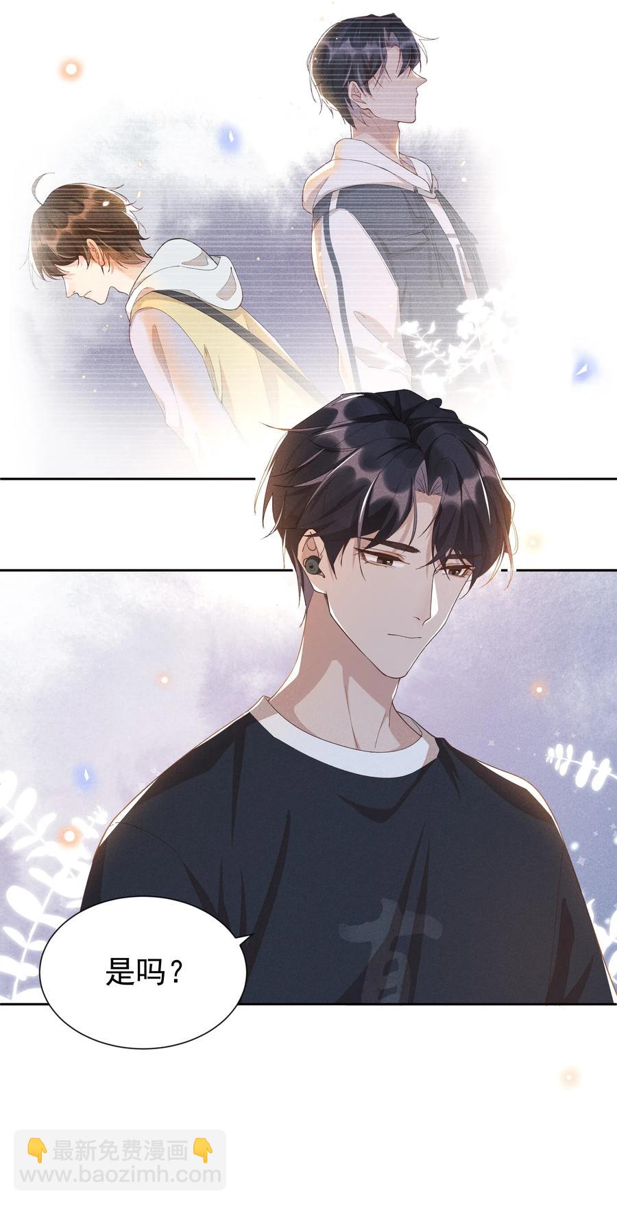 017 好耶！Andrew答应了！-第17话