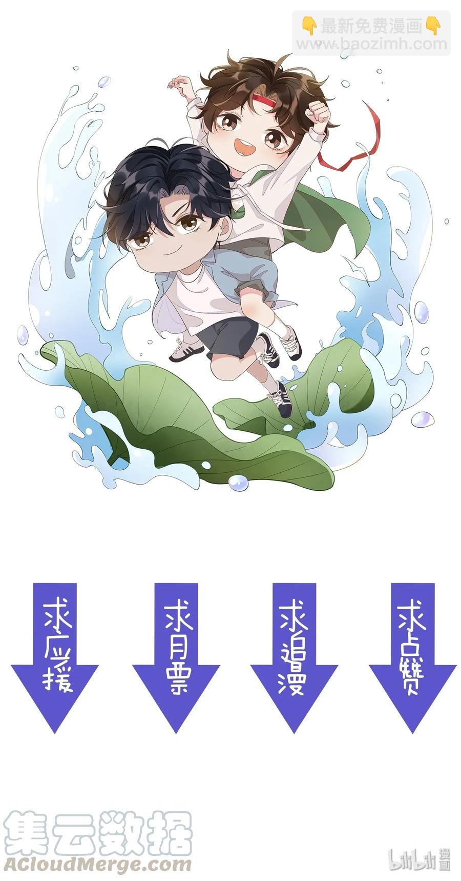 017 好耶！Andrew答应了！-第17话