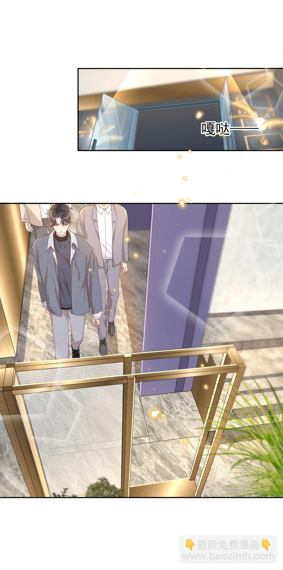 019 真酸！-第19话