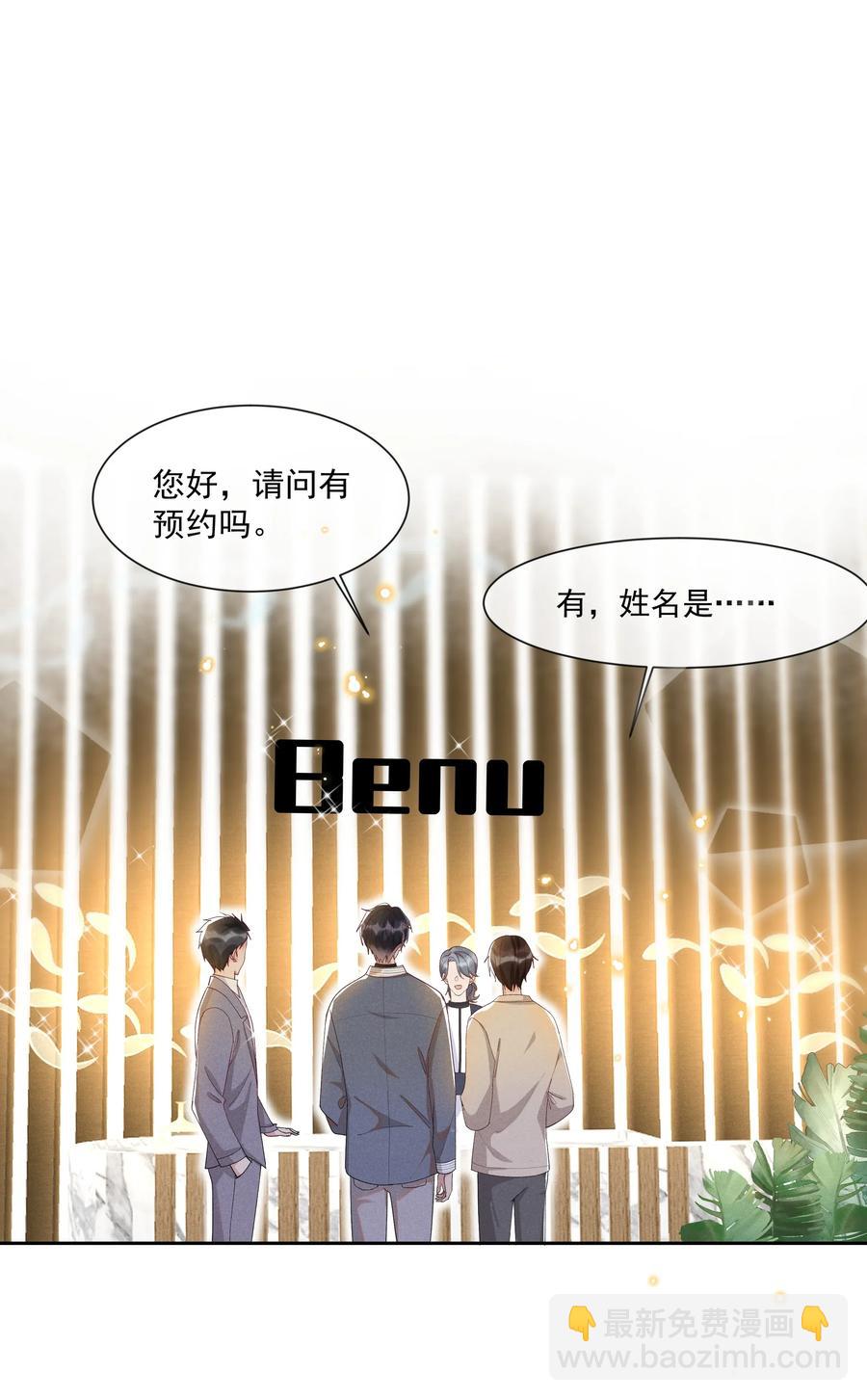 019 真酸！-第19话