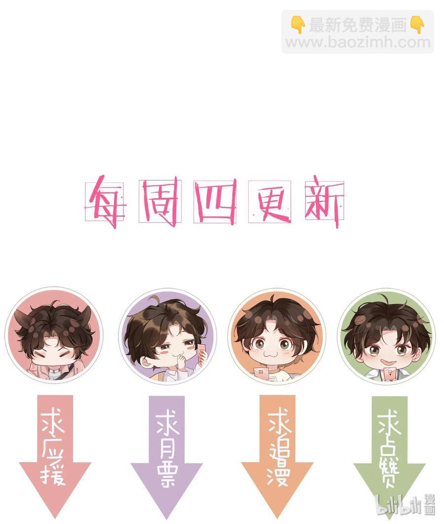 019 真酸！-第19话