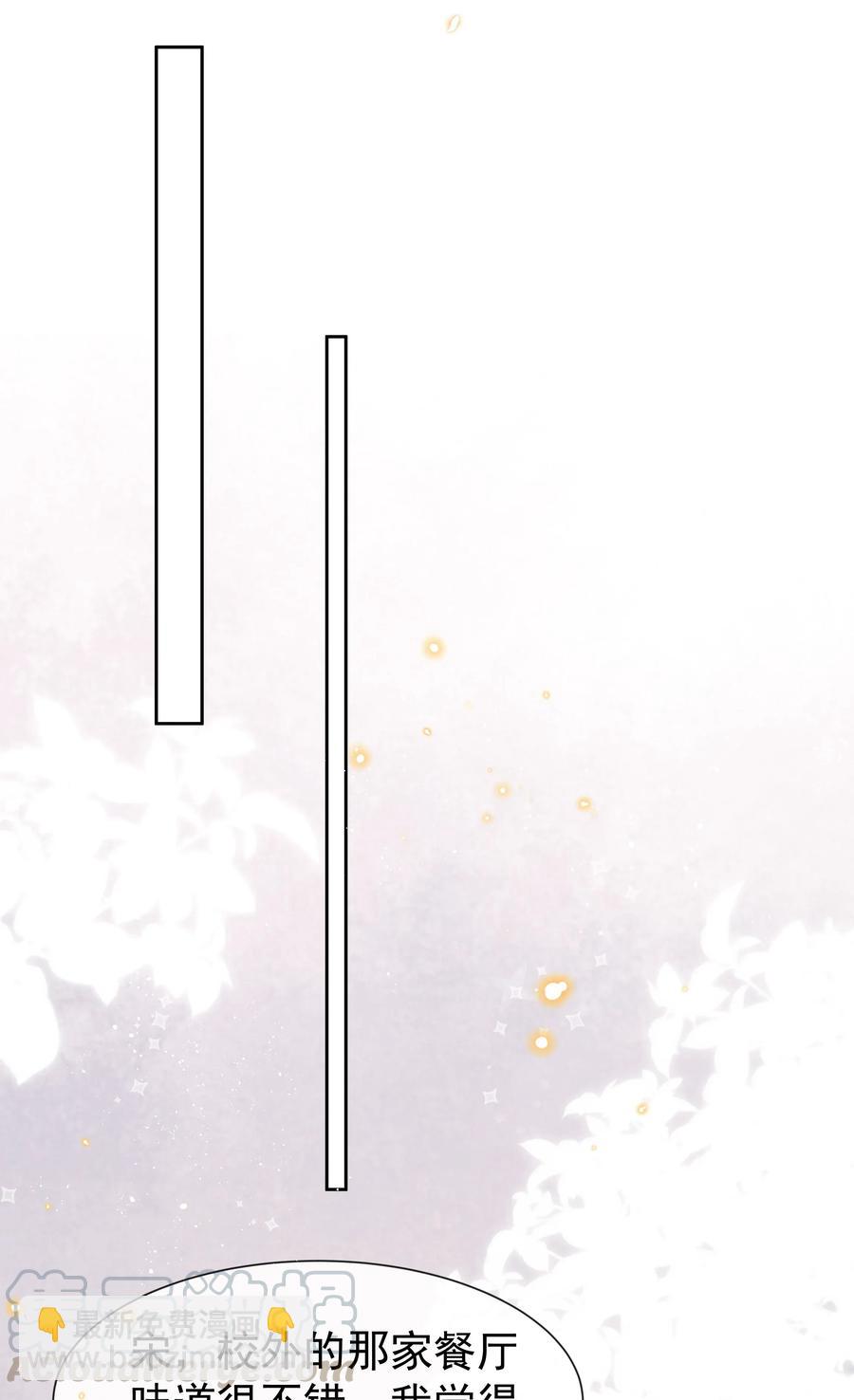 019 真酸！-第19话