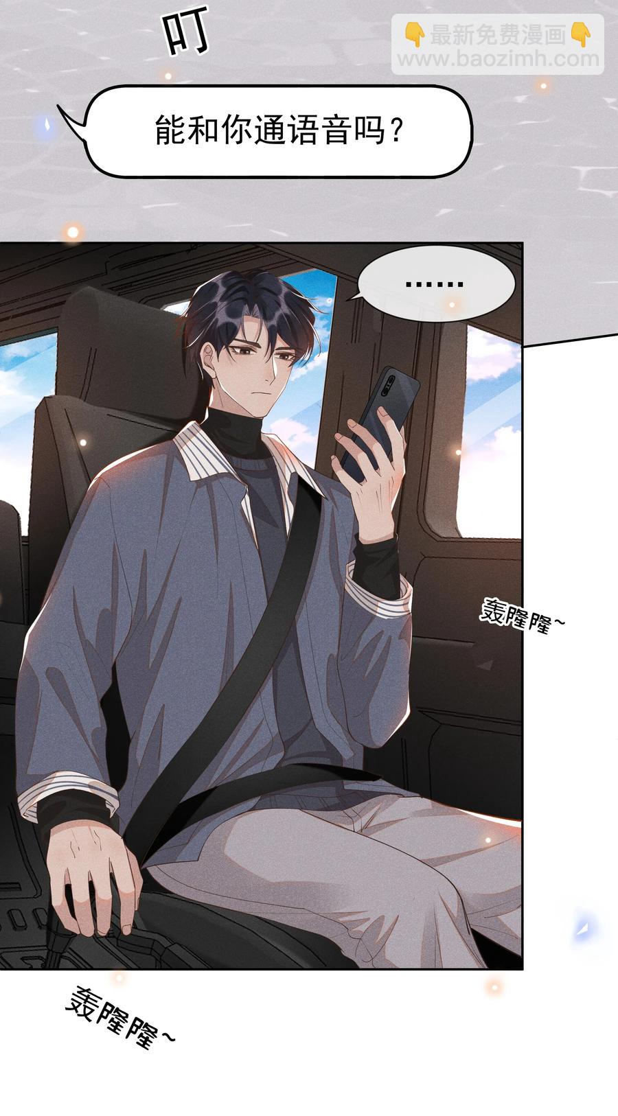 019 真酸！-第19话