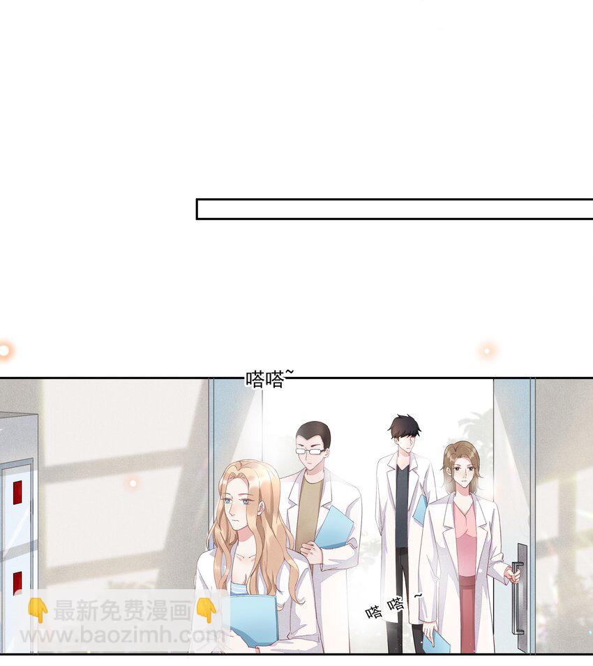 003 Andrew有点不一样(1/2)-第3话