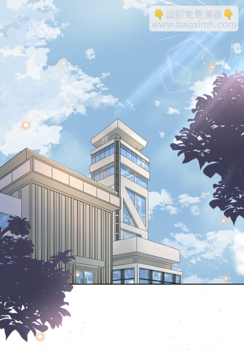 003 Andrew有点不一样(1/2)-第3话