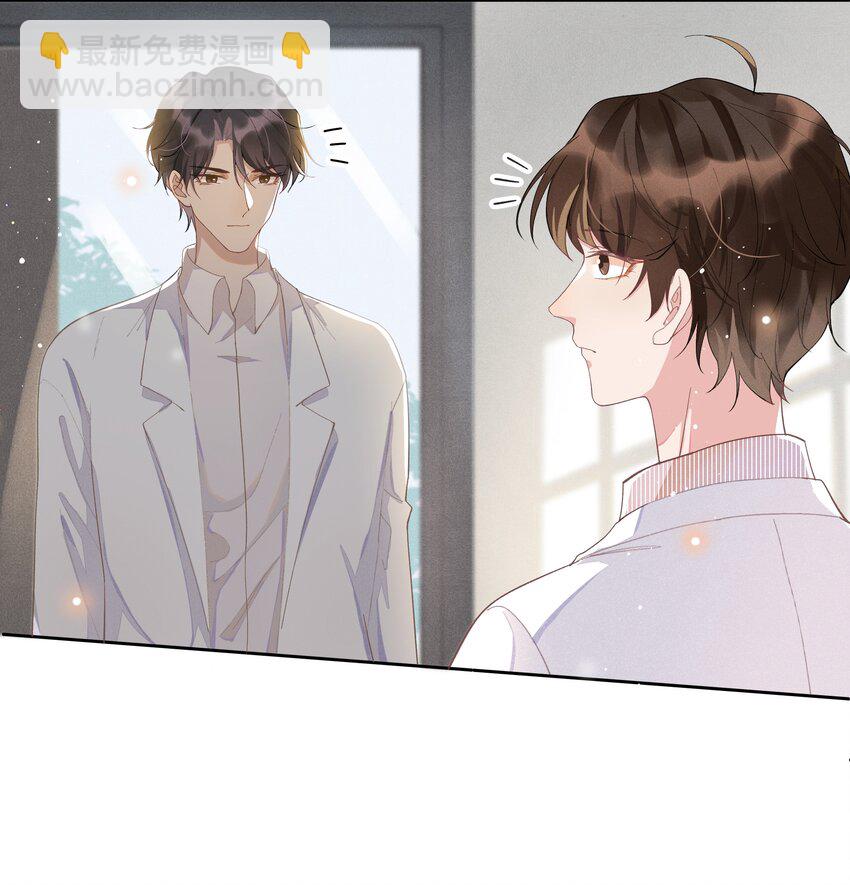 003 Andrew有点不一样(1/2)-第3话