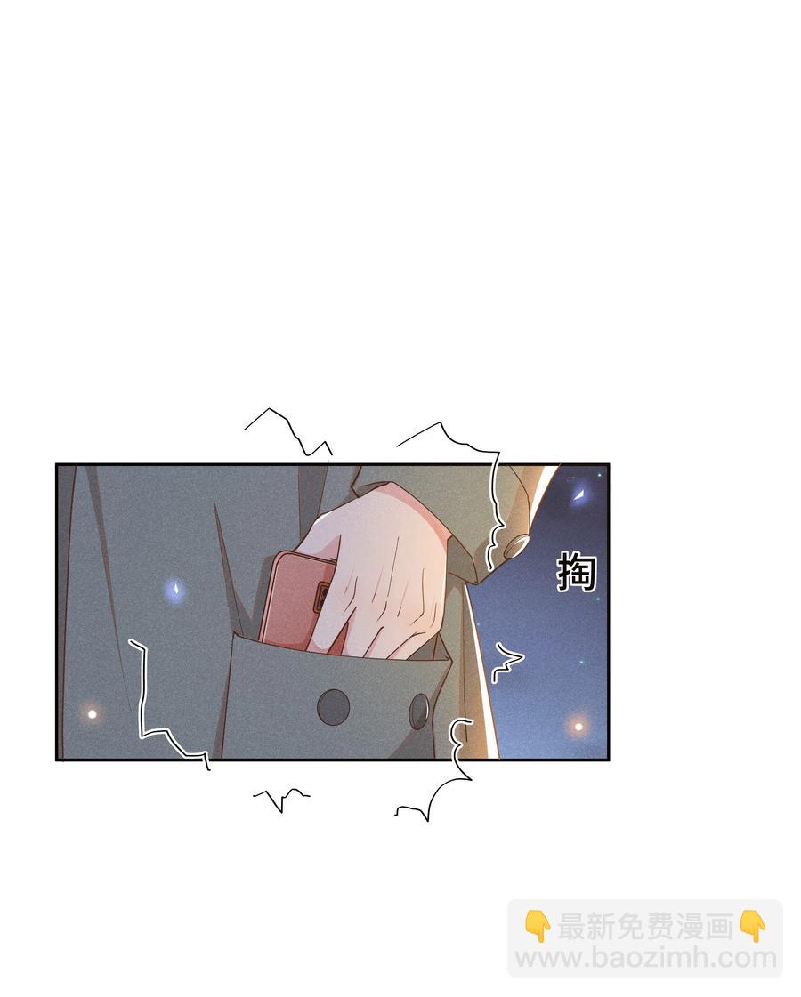 020 Andrew，我好冷啊！-第21话