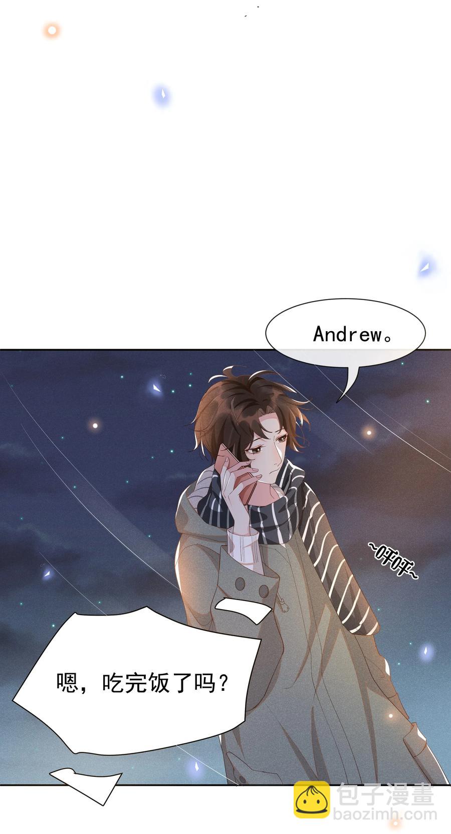 020 Andrew，我好冷啊！-第21话