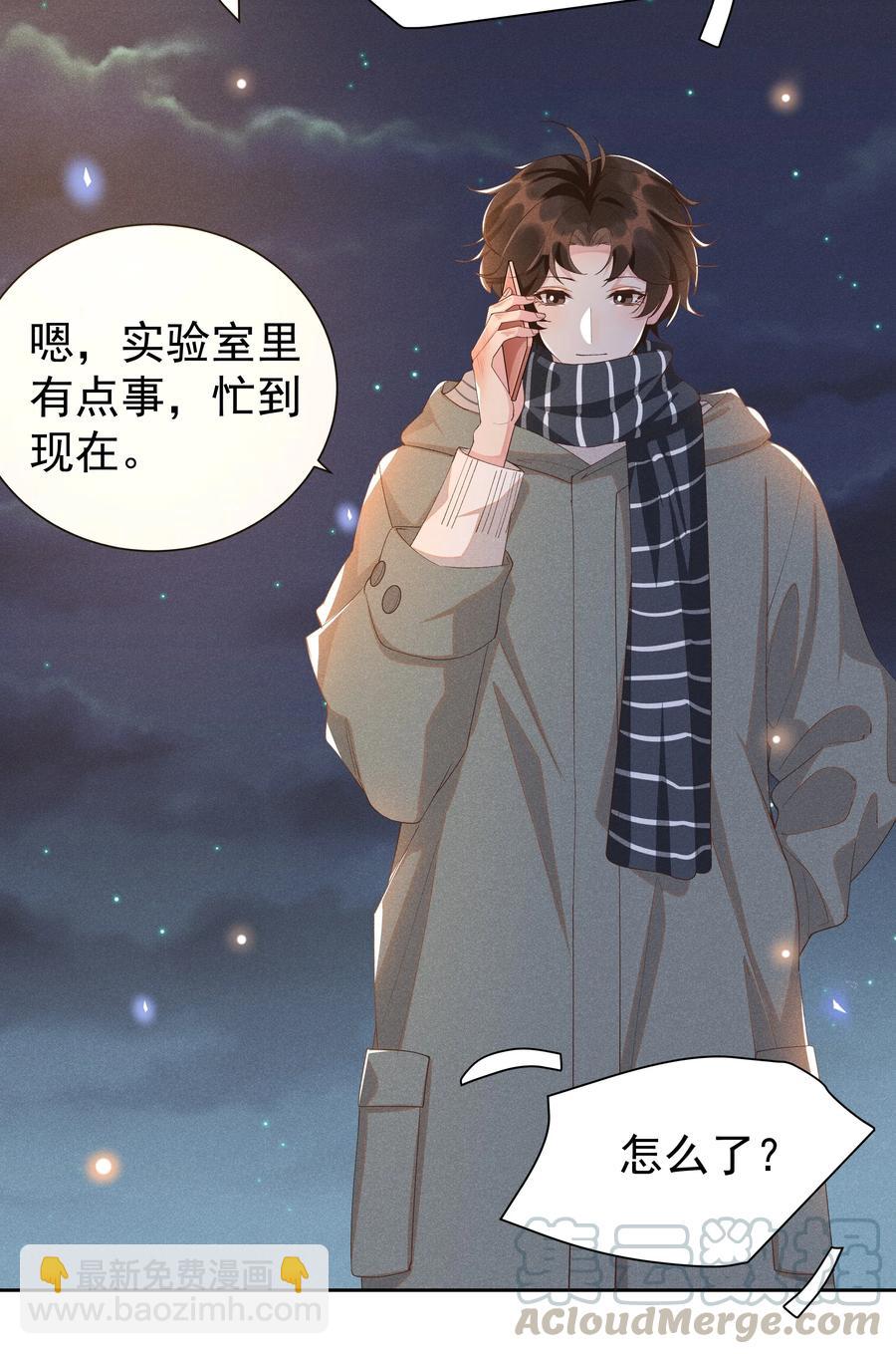 020 Andrew，我好冷啊！-第21话