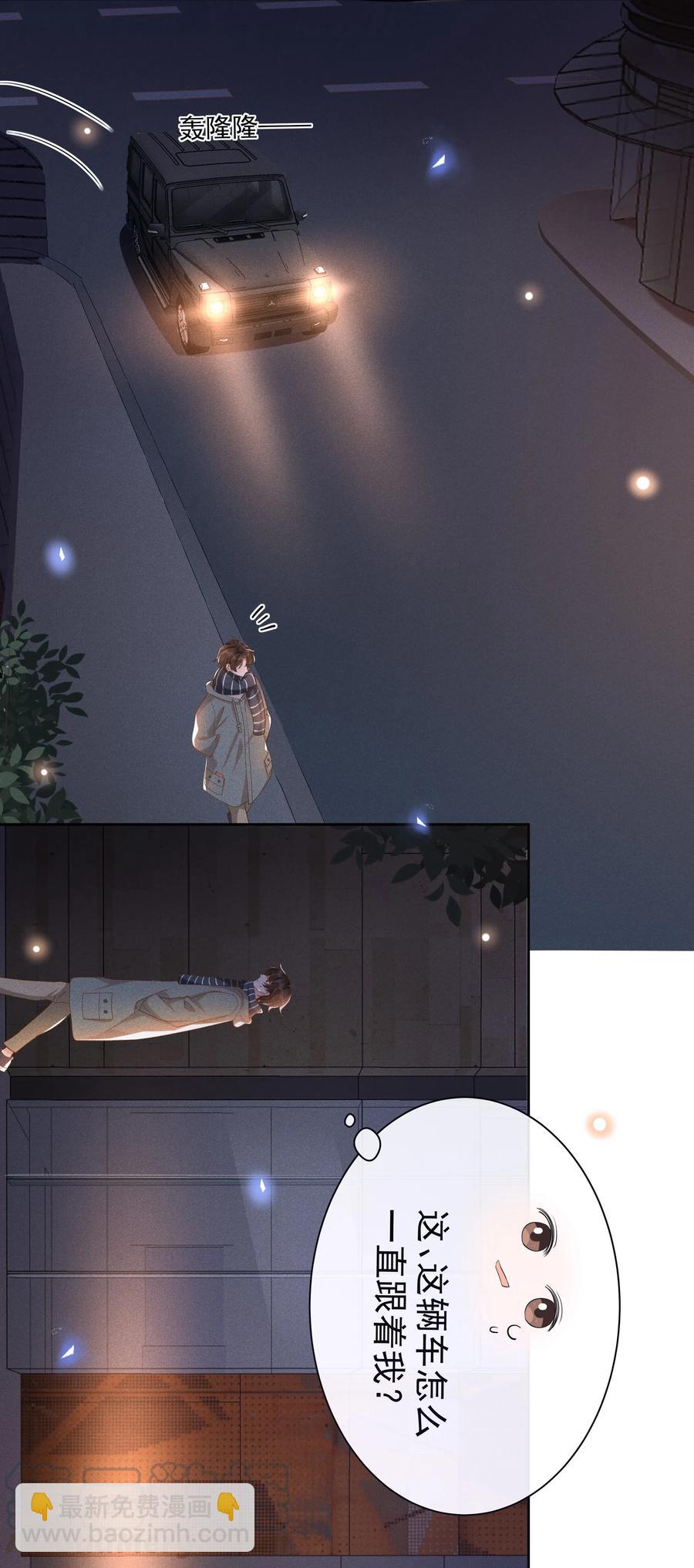 020 Andrew，我好冷啊！-第21话