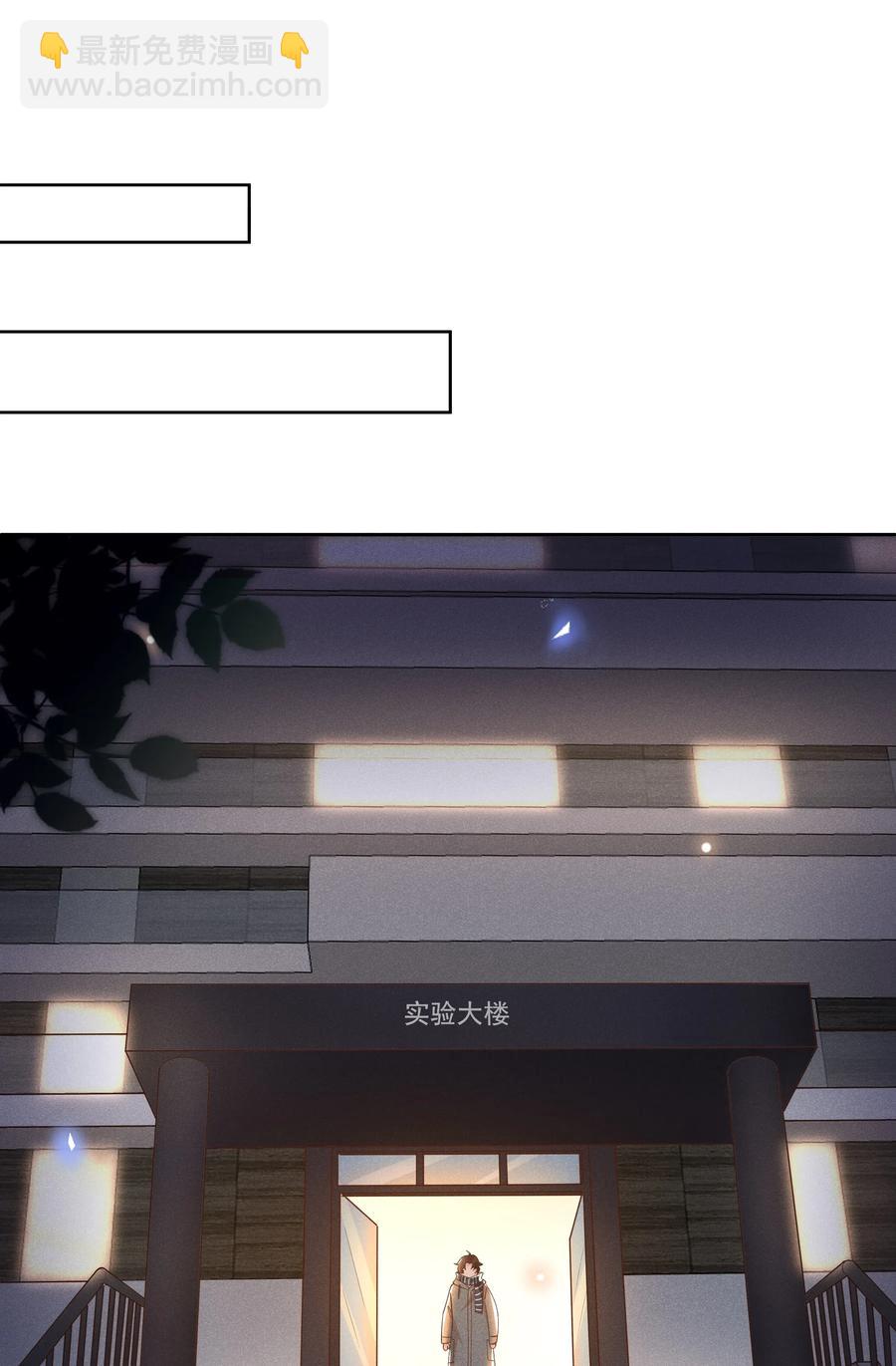 020 Andrew，我好冷啊！-第21话