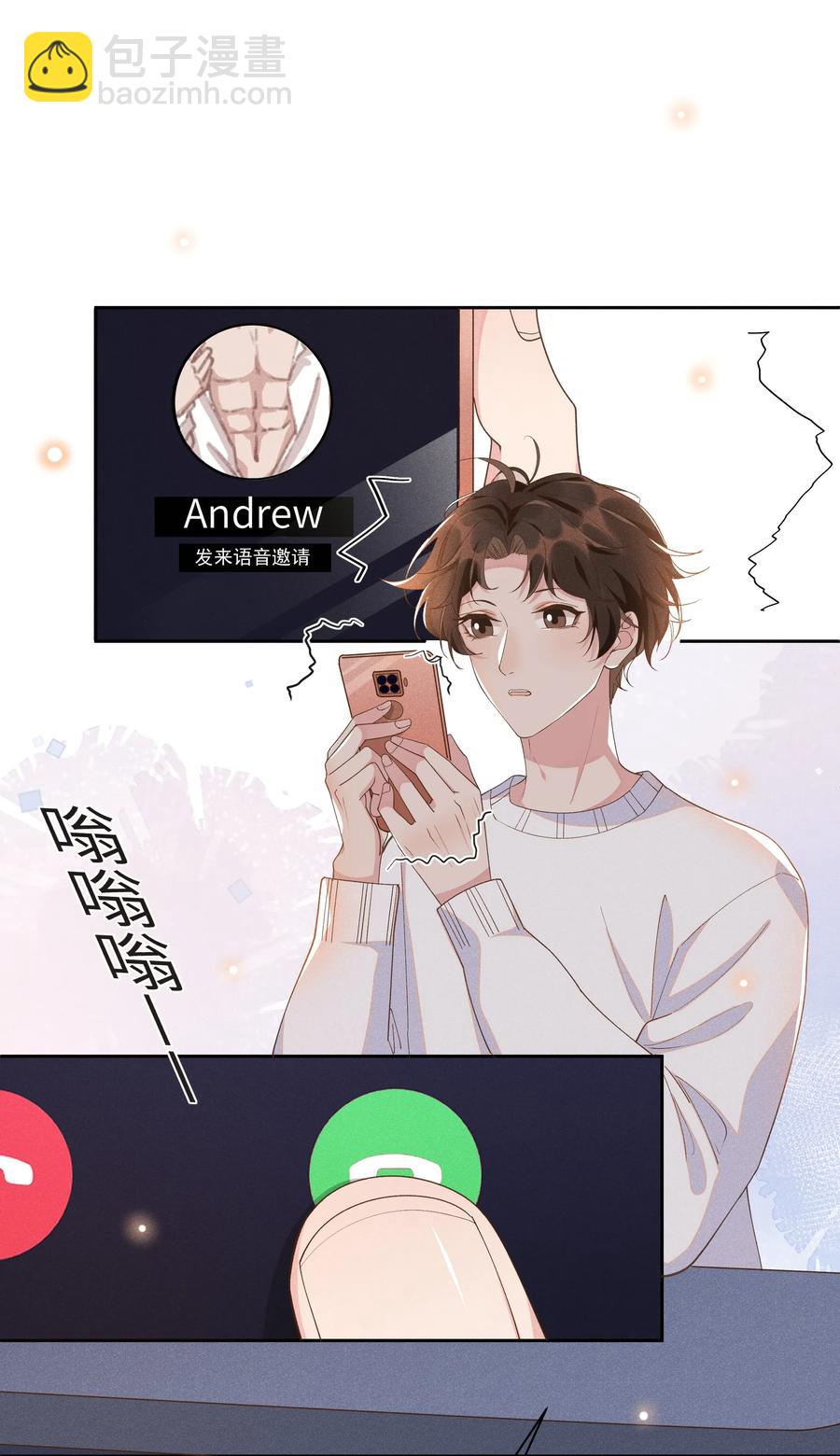 022 Andrew，下次我请你！-第23话