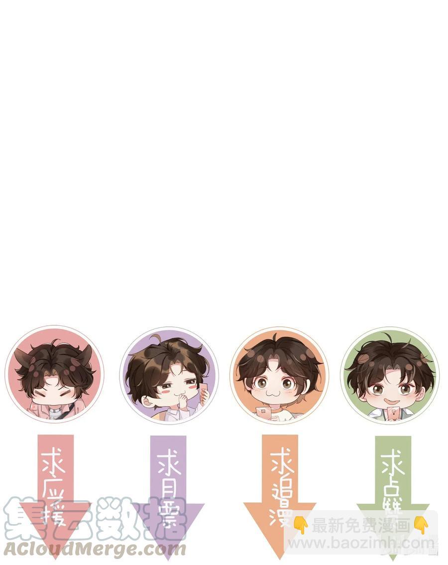 022 Andrew，下次我请你！-第23话