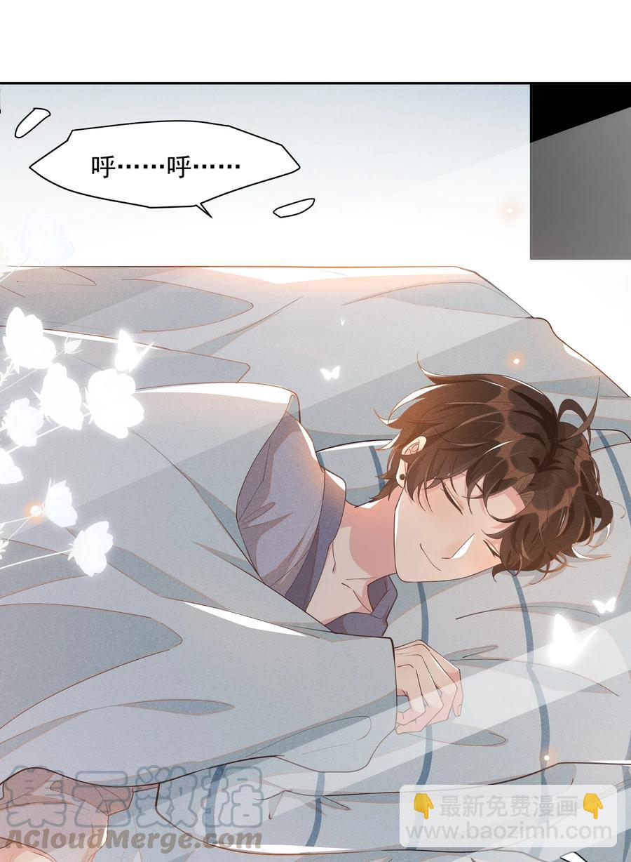 024 Andrew，你吃醋啦？-第25话