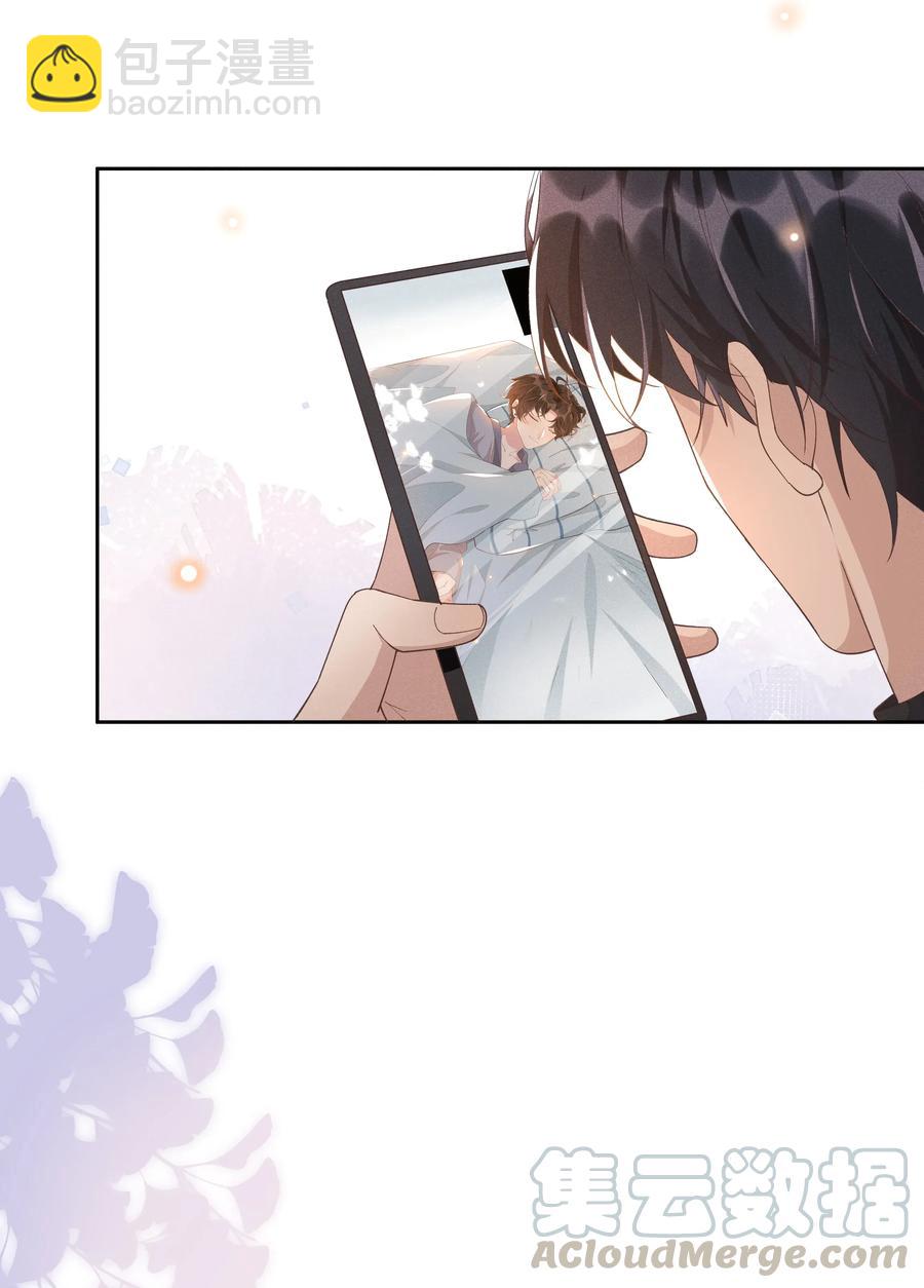 024 Andrew，你吃醋啦？-第25话