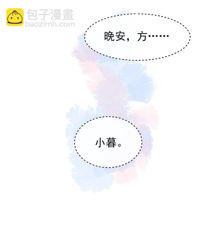 024 Andrew，你吃醋啦？-第25话