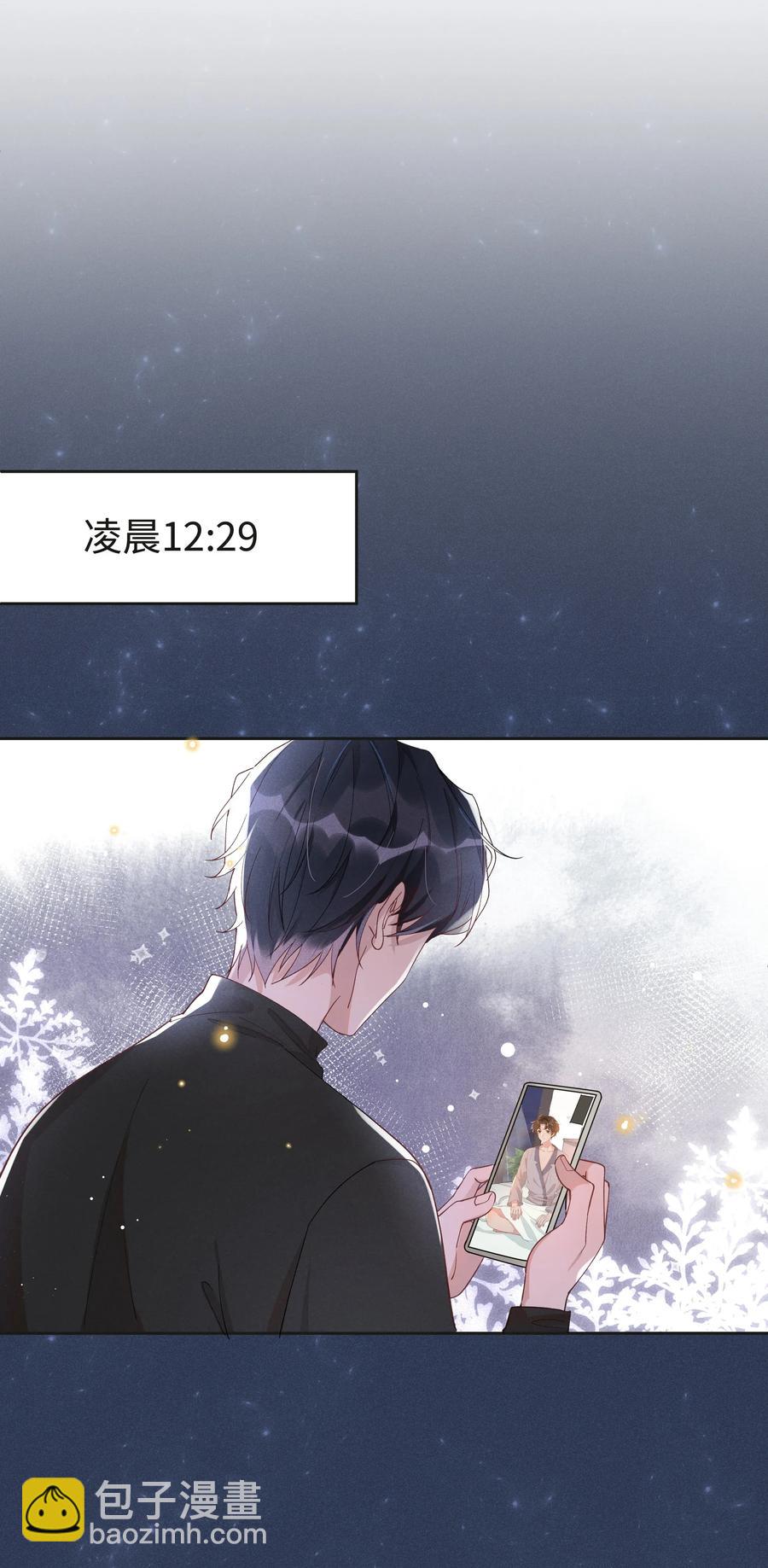 024 Andrew，你吃醋啦？-第25话