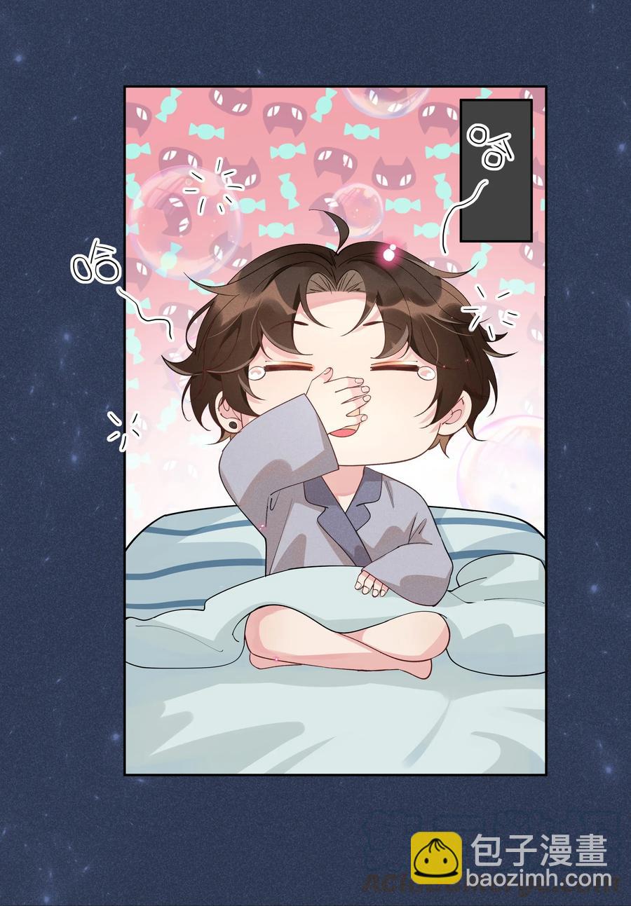 024 Andrew，你吃醋啦？-第25话