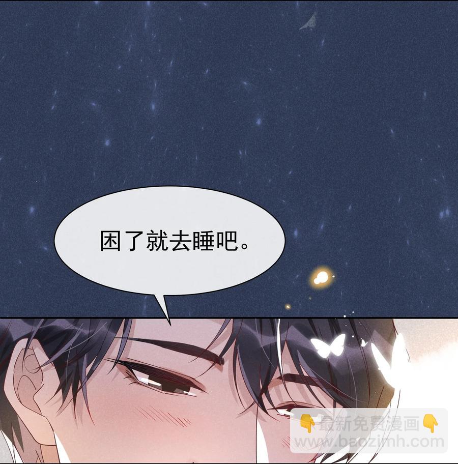 024 Andrew，你吃醋啦？-第25话