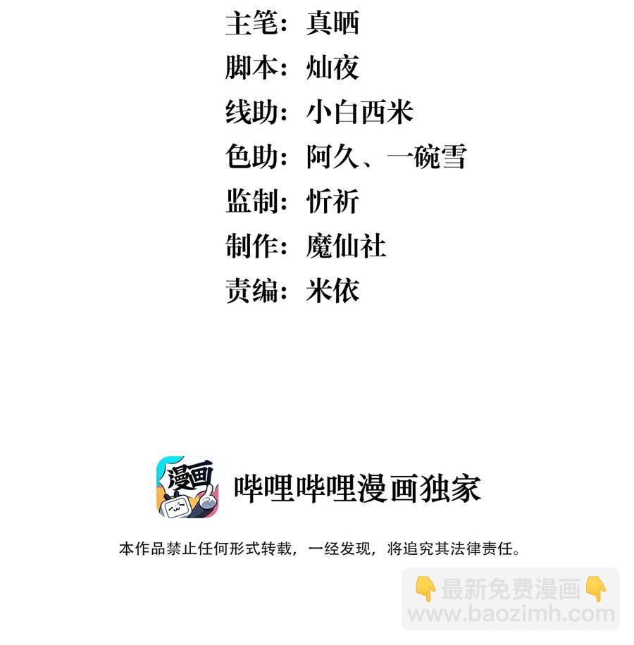 024 Andrew，你吃醋啦？-第25话