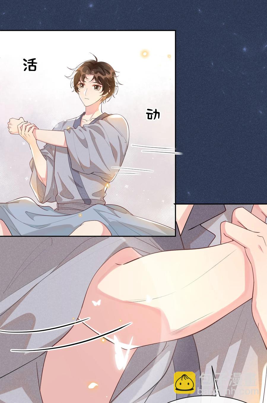 024 Andrew，你吃醋啦？-第25话