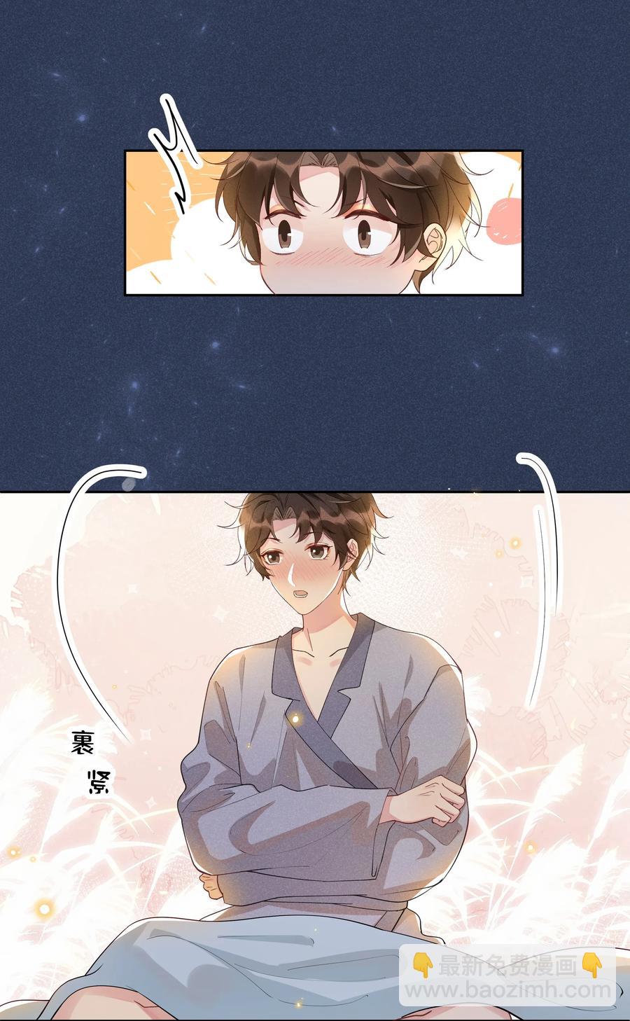 024 Andrew，你吃醋啦？-第25话