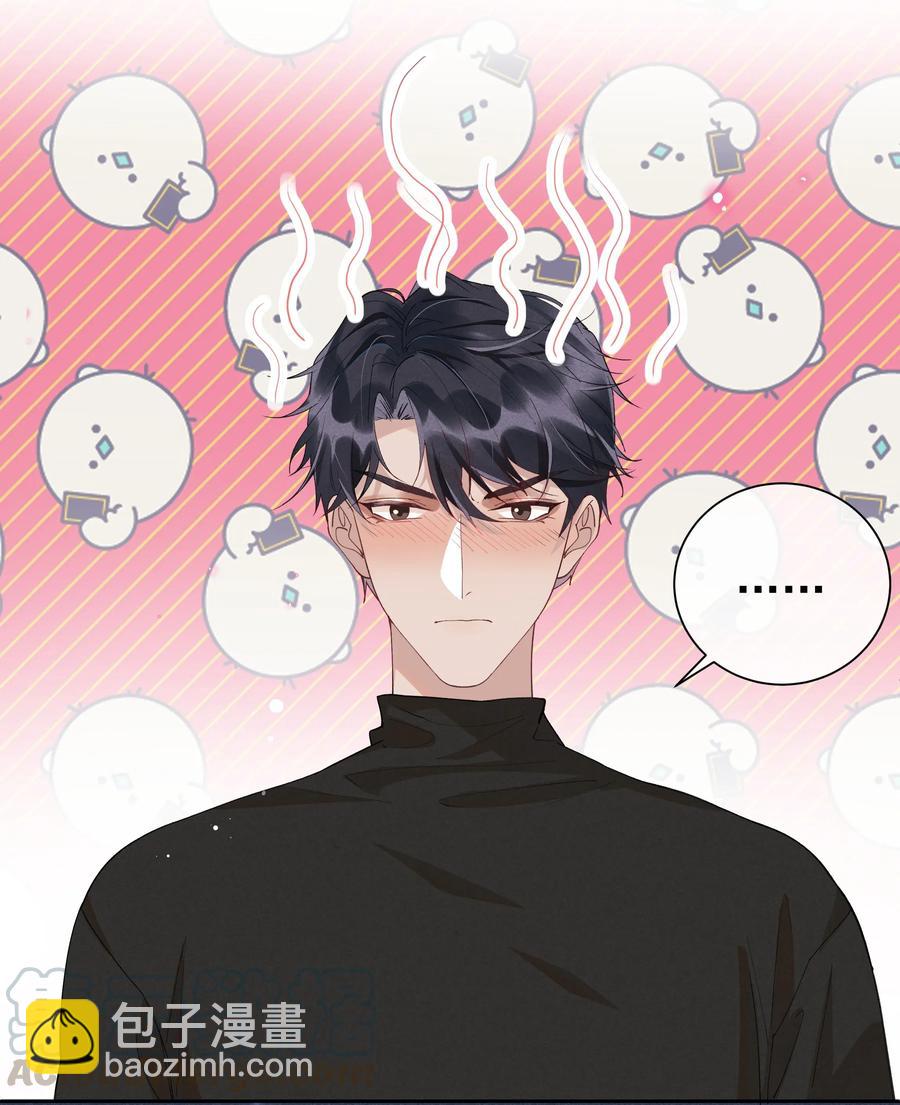 024 Andrew，你吃醋啦？-第25话