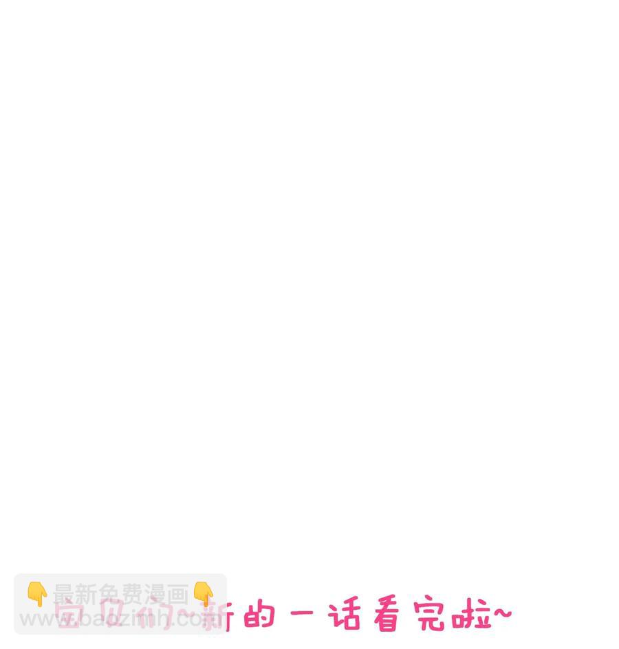 024 Andrew，你吃醋啦？-第25话