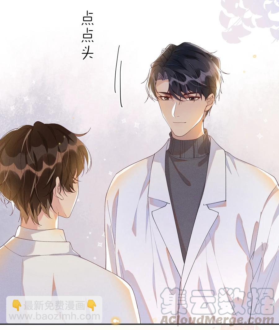 026 宋远旬开始变了-第27话