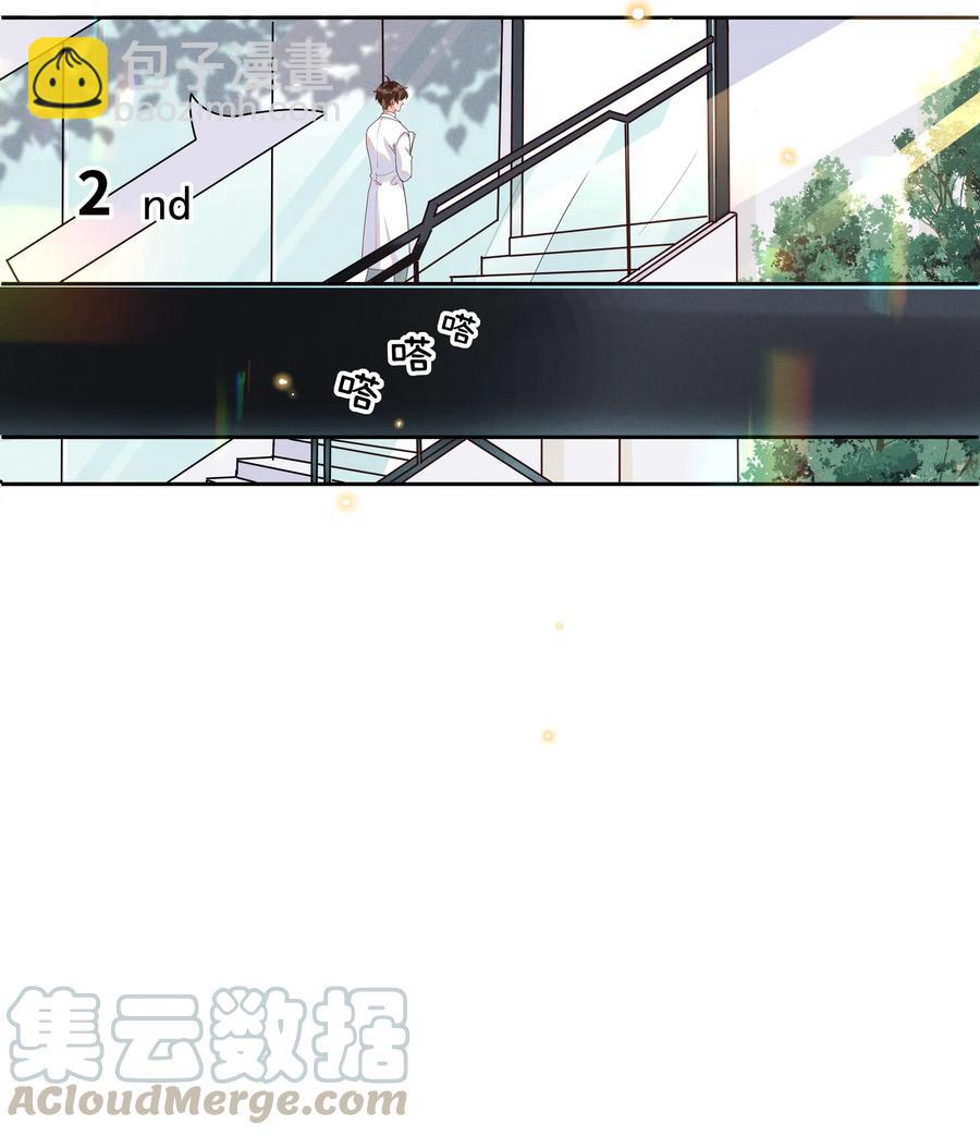 026 宋远旬开始变了-第27话