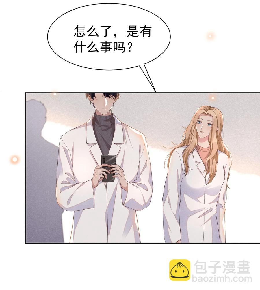 026 宋远旬开始变了-第27话