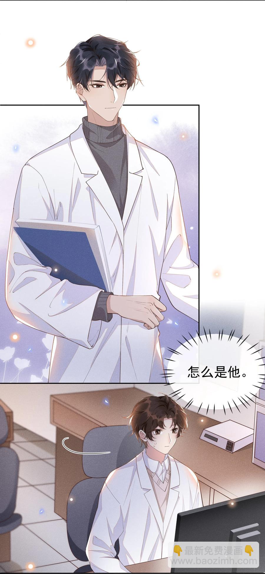 026 宋远旬开始变了-第27话