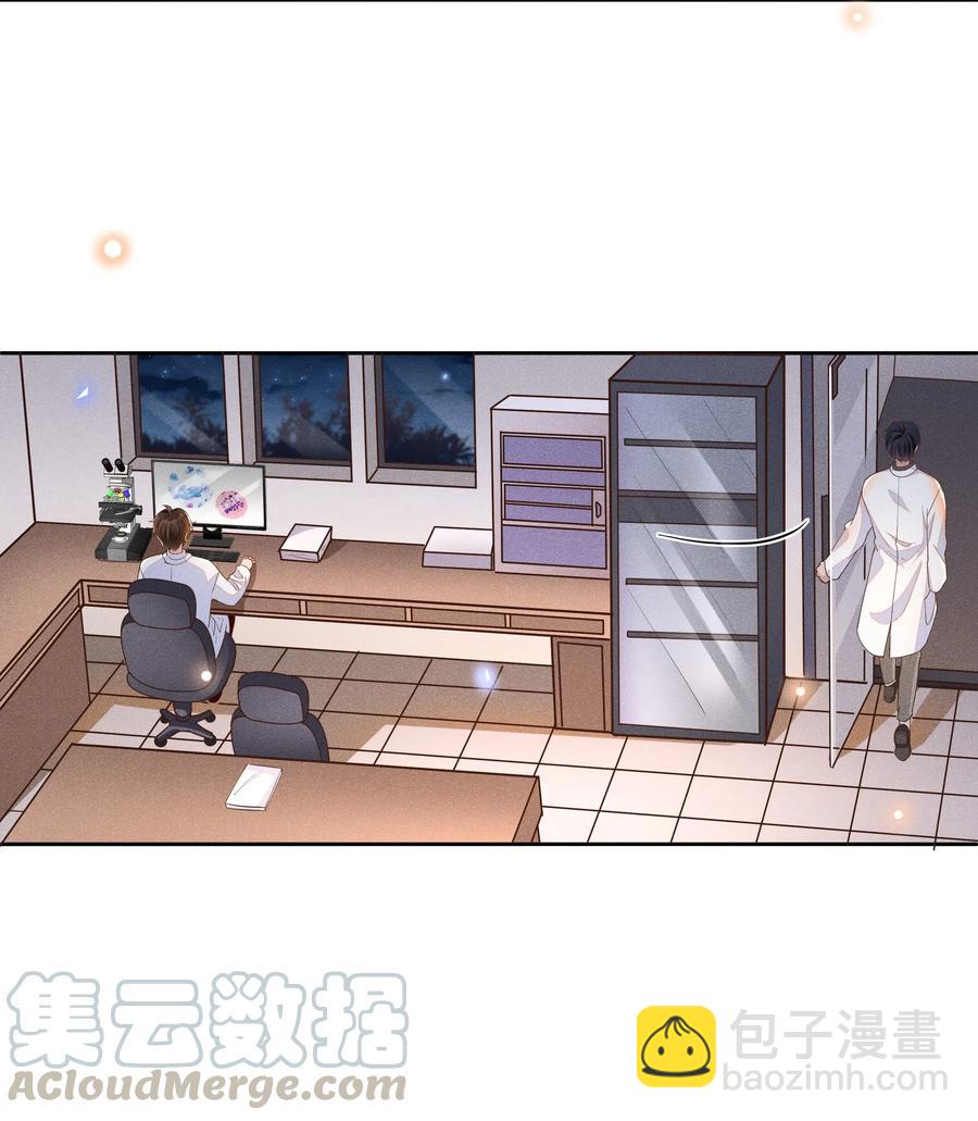 026 宋远旬开始变了-第27话