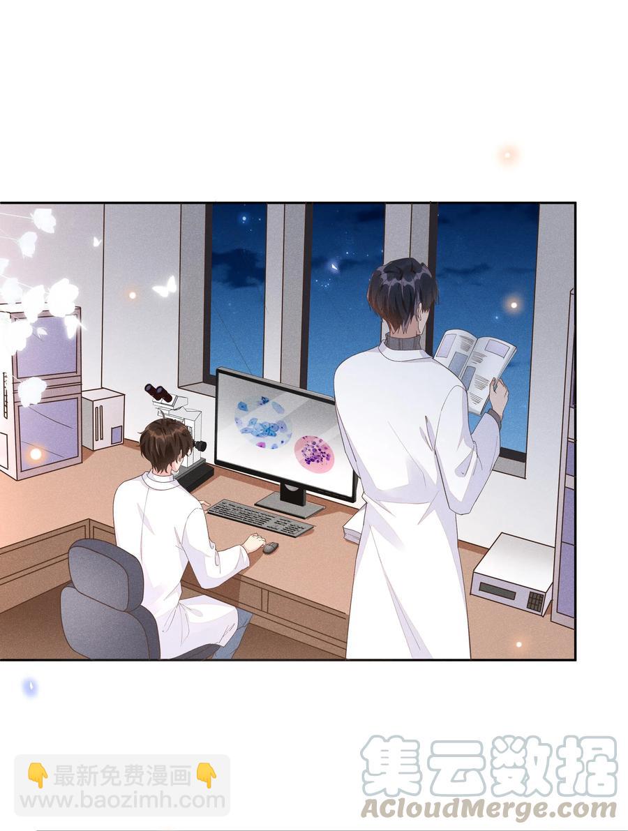 026 宋远旬开始变了-第27话