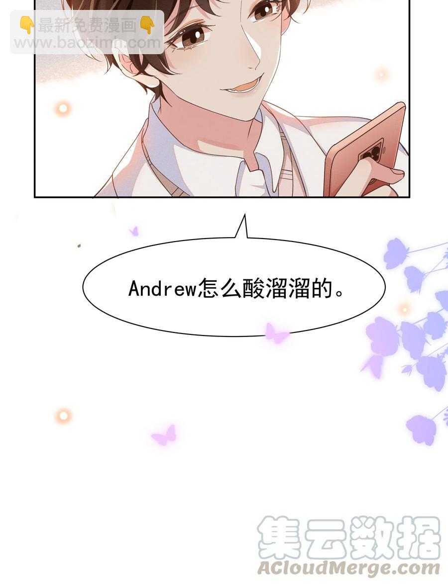 028 开窍了？！-第29话