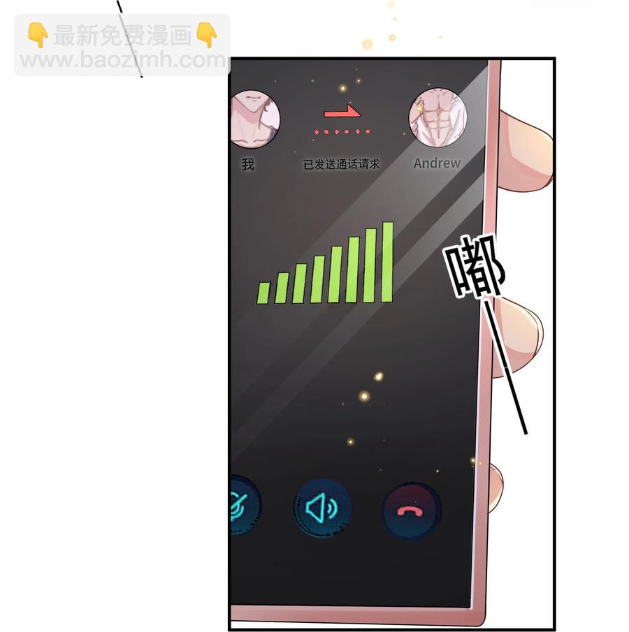 028 开窍了？！-第29话