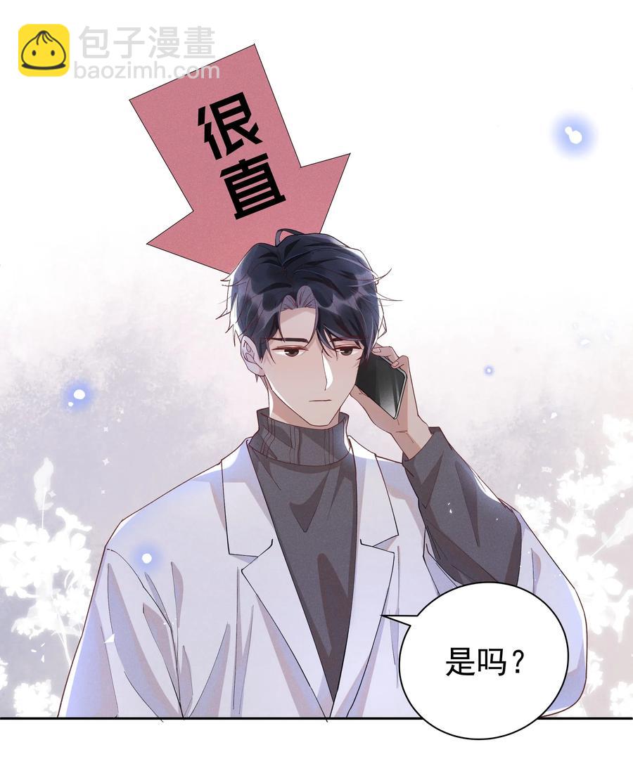 028 开窍了？！-第29话