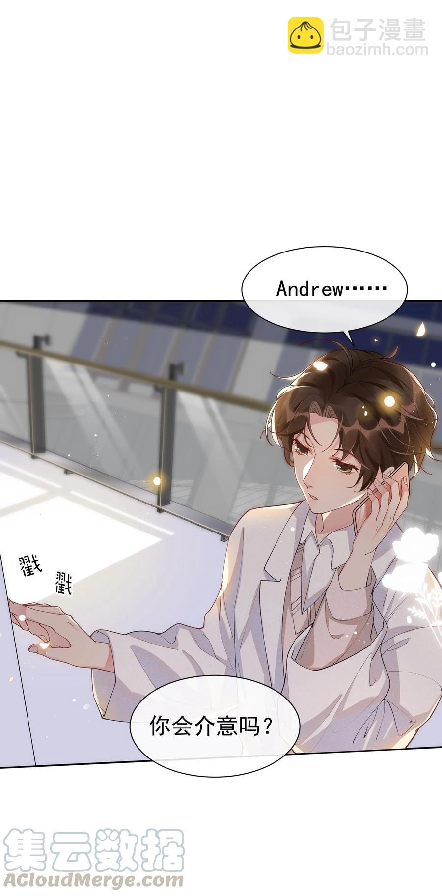 028 开窍了？！-第29话