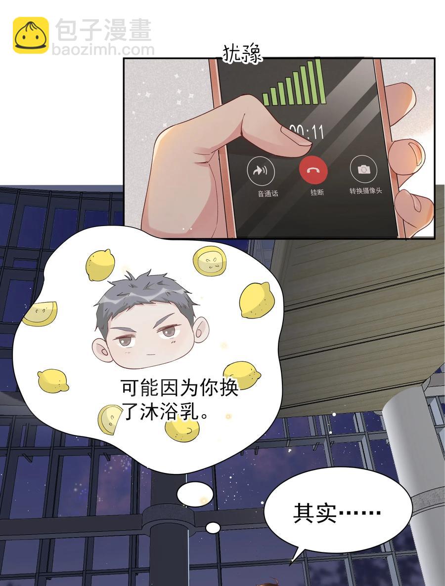 028 开窍了？！-第29话