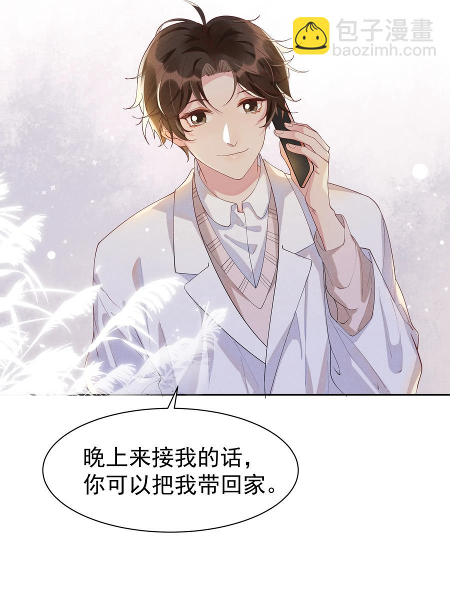 028 开窍了？！-第29话