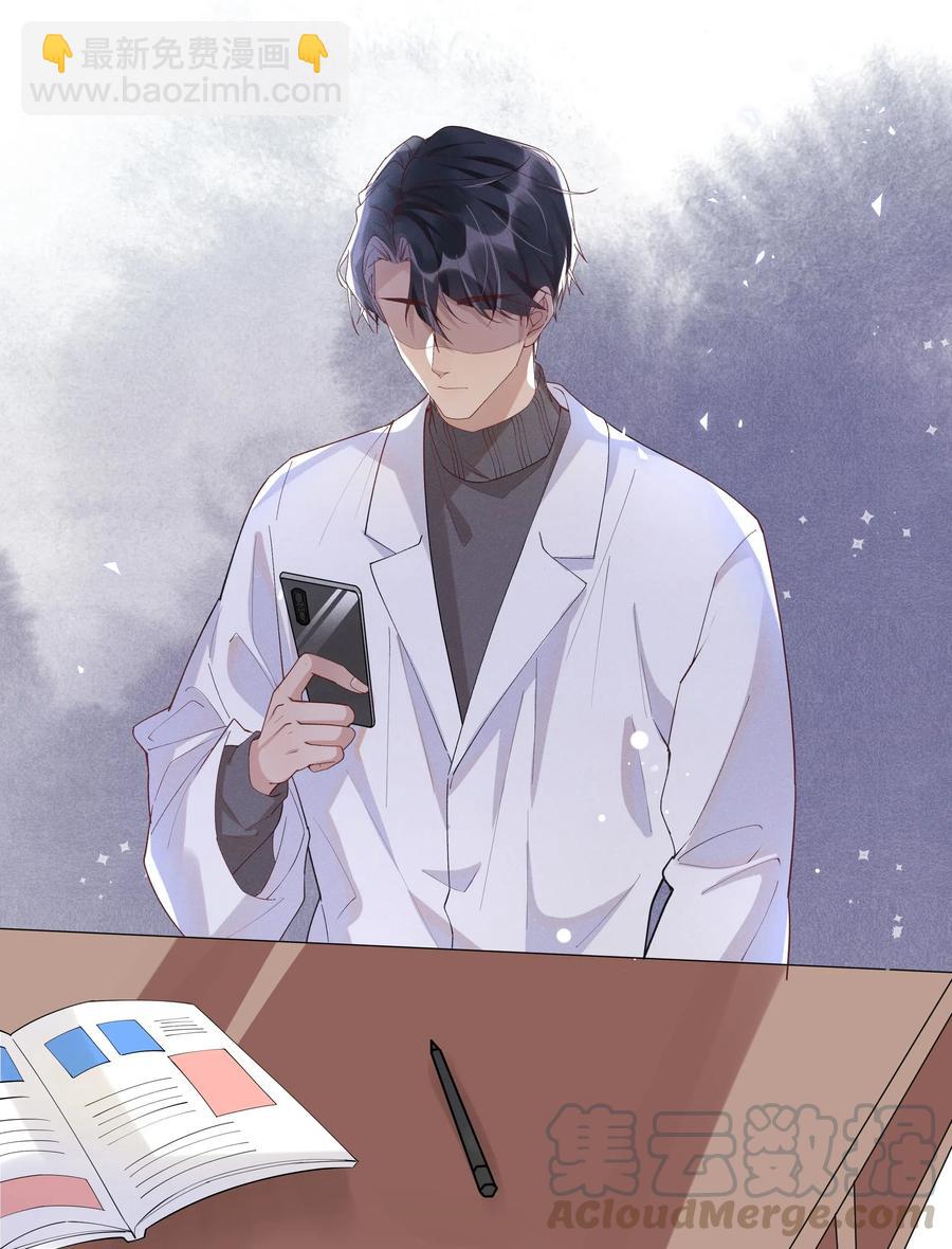 028 开窍了？！-第29话