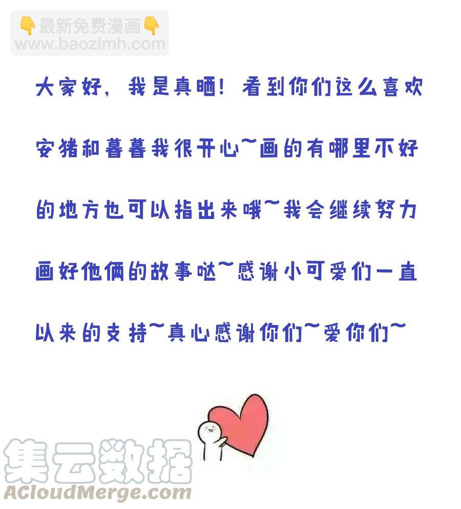 028 开窍了？！-第29话