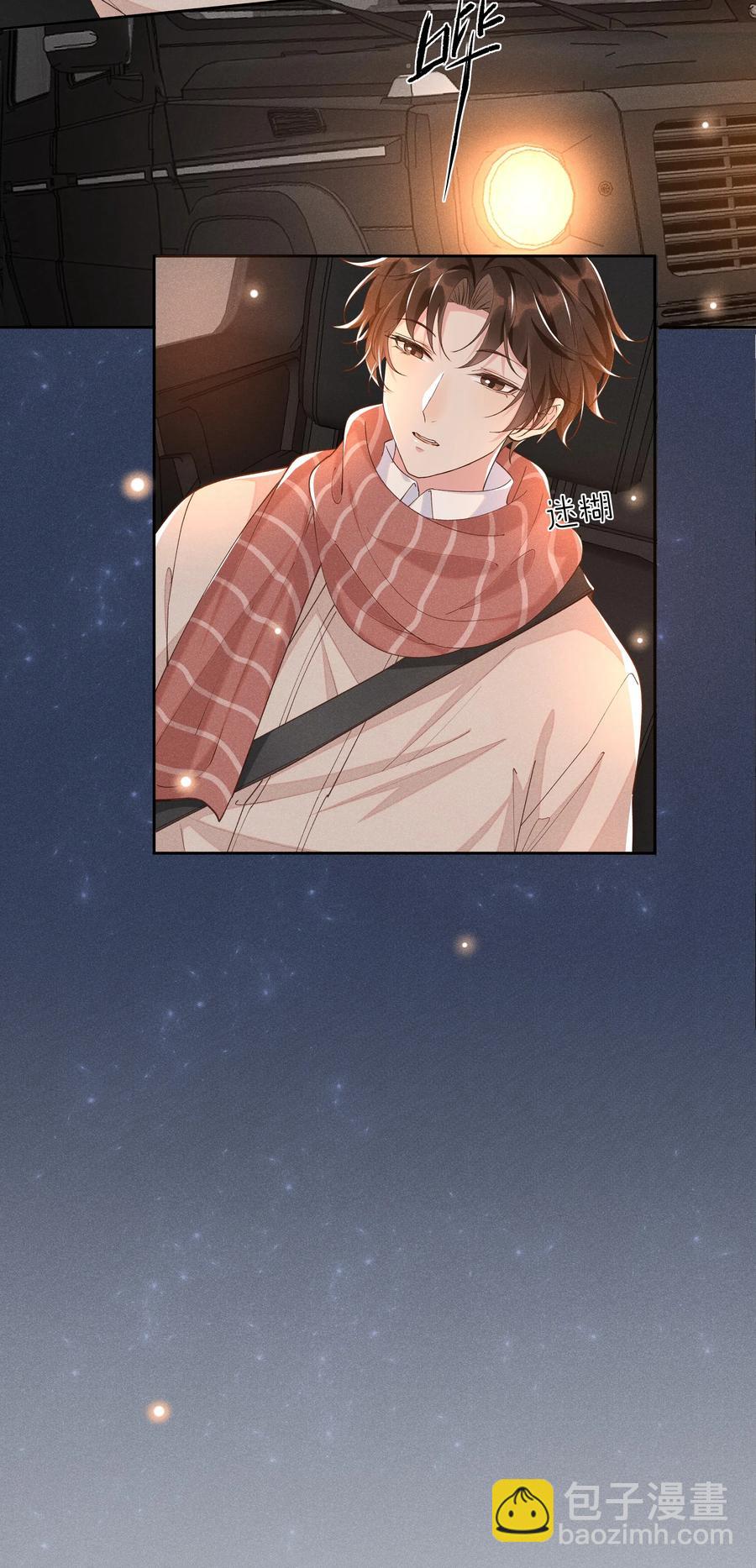 特典 番外（卡比丘监制）-第31话