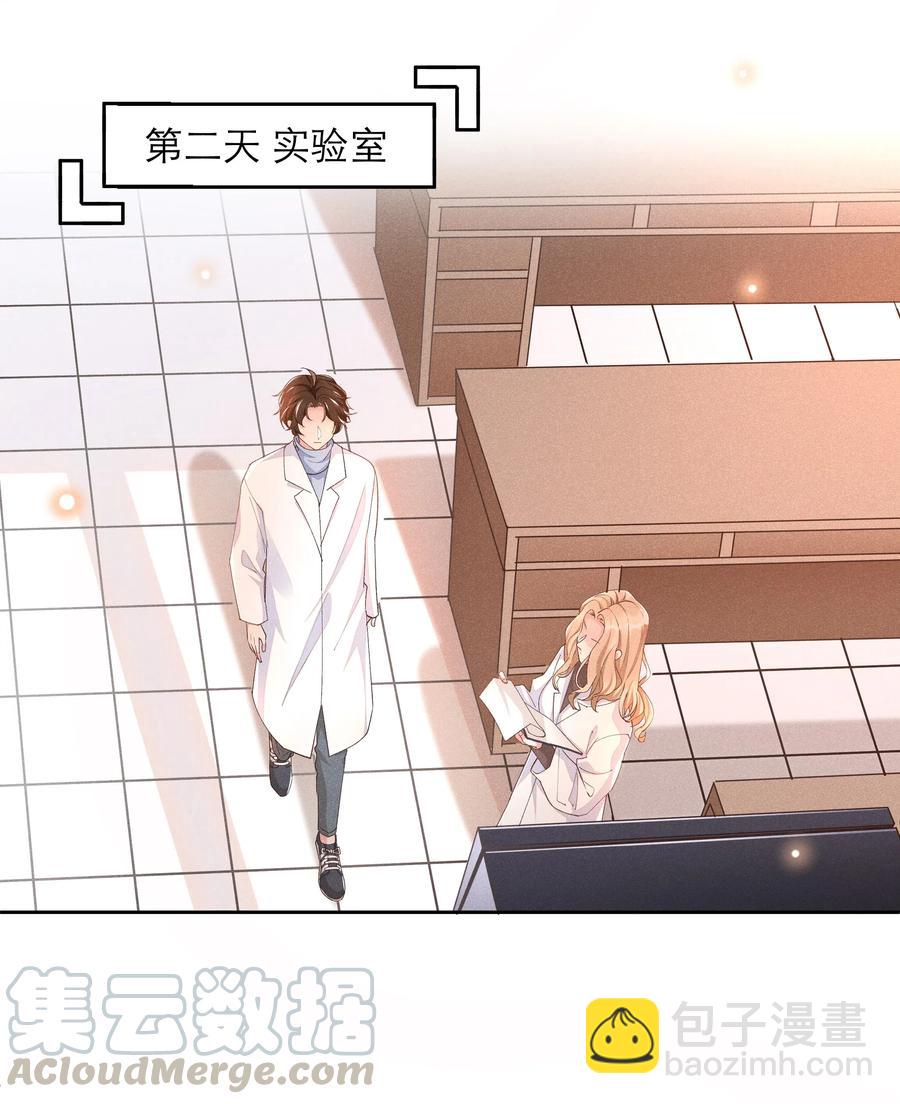 特典 番外（卡比丘监制）-第31话