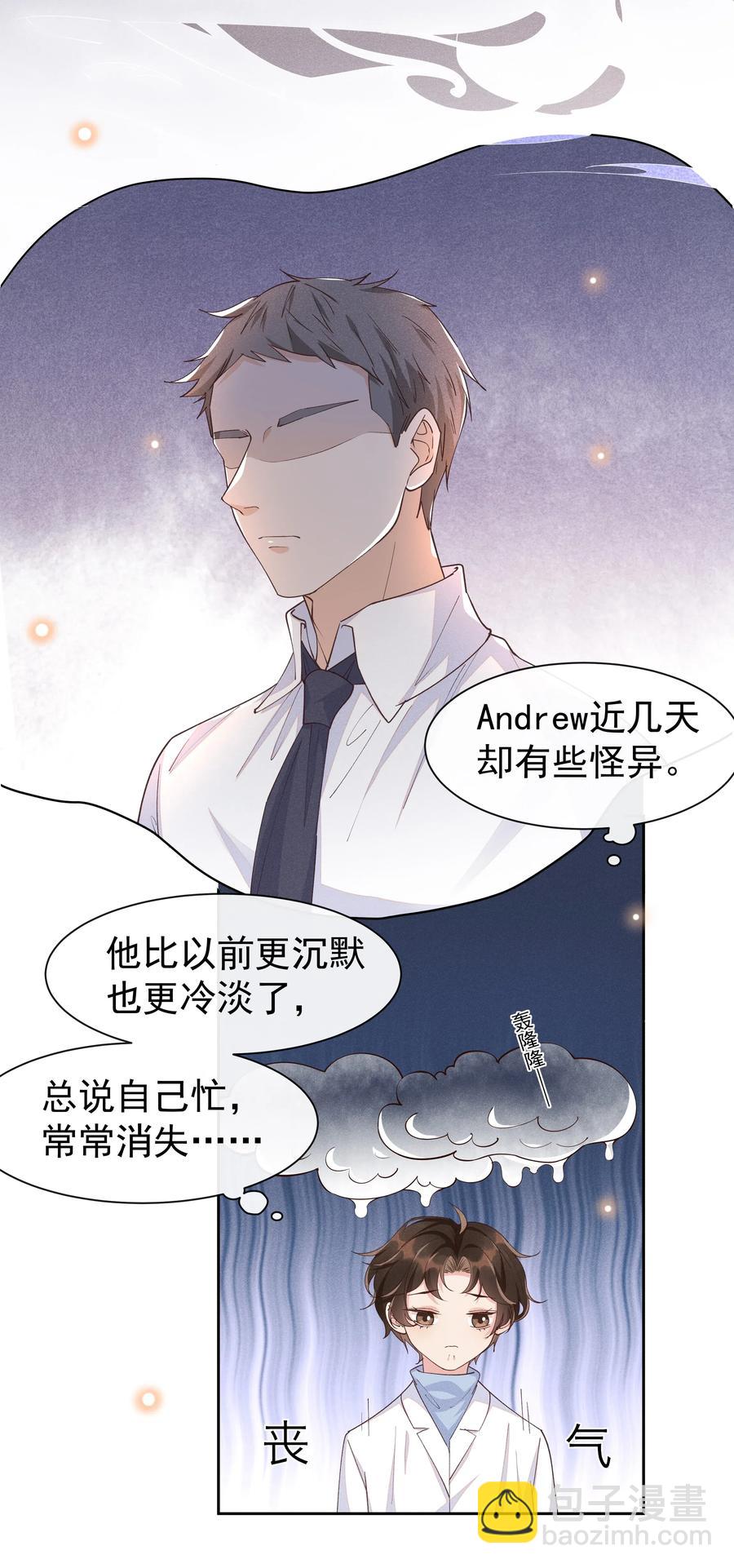 特典 番外（卡比丘监制）-第31话