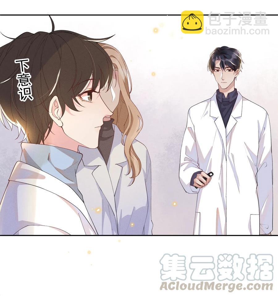 特典 番外（卡比丘监制）-第31话