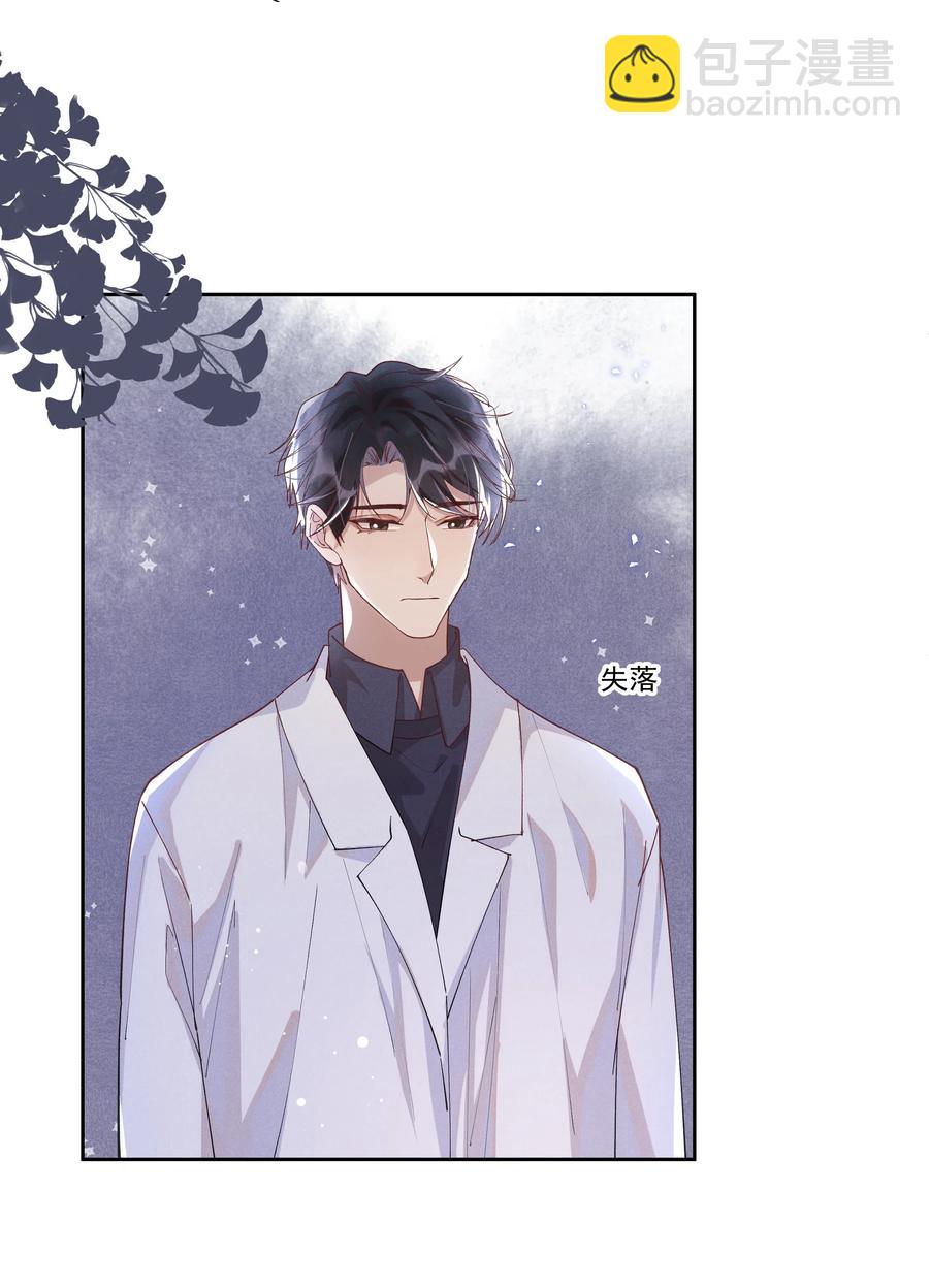 特典 番外（卡比丘监制）-第31话